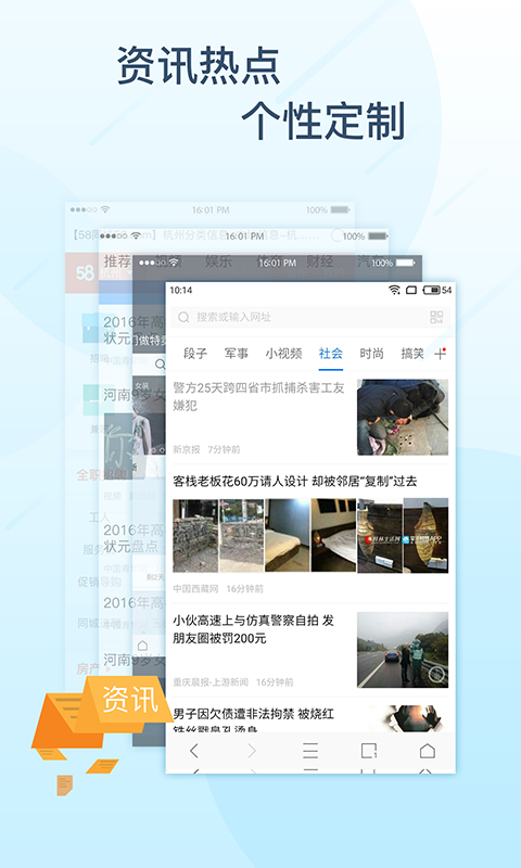 截图