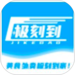 极刻到外卖电脑版