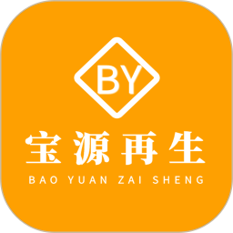 宝源再生电脑版