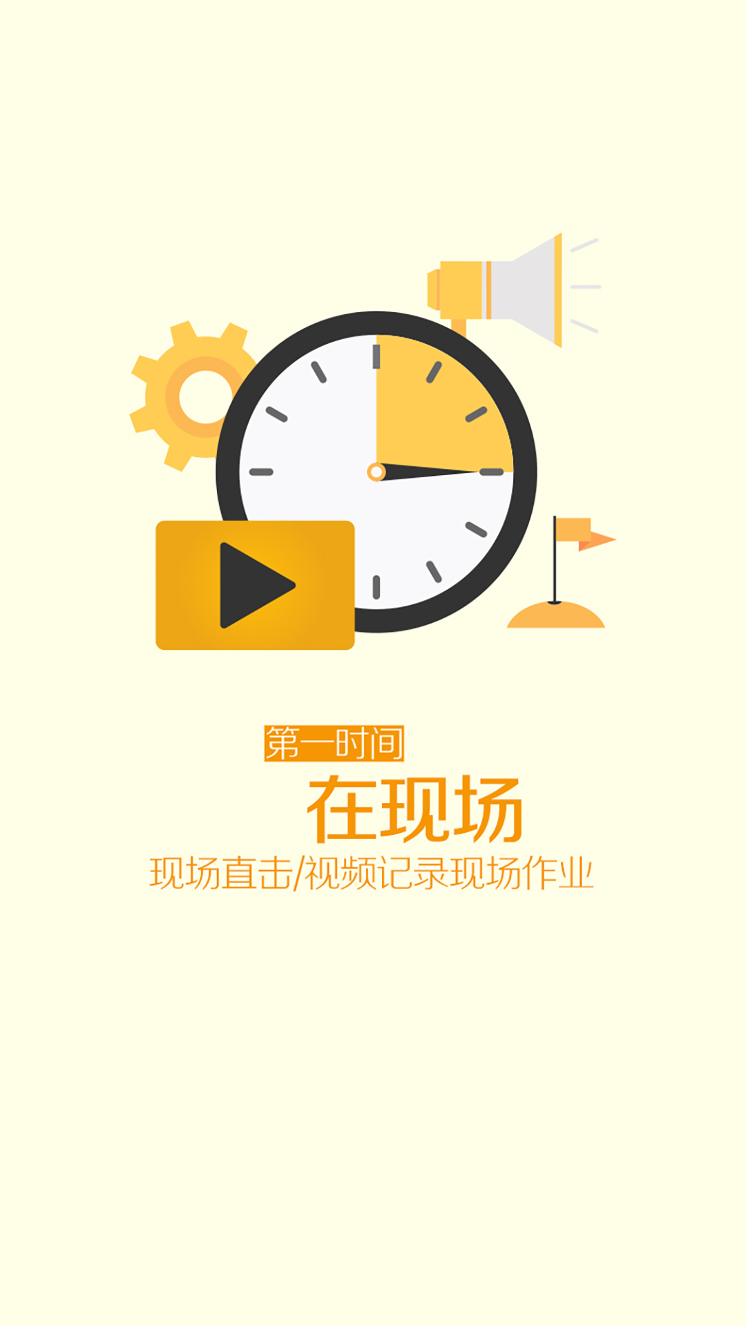 匠客工程机械截图