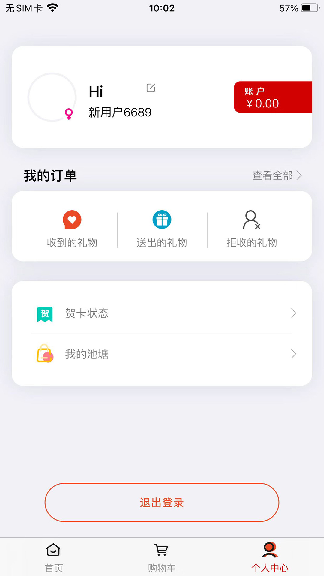 鲤鱼APP截图