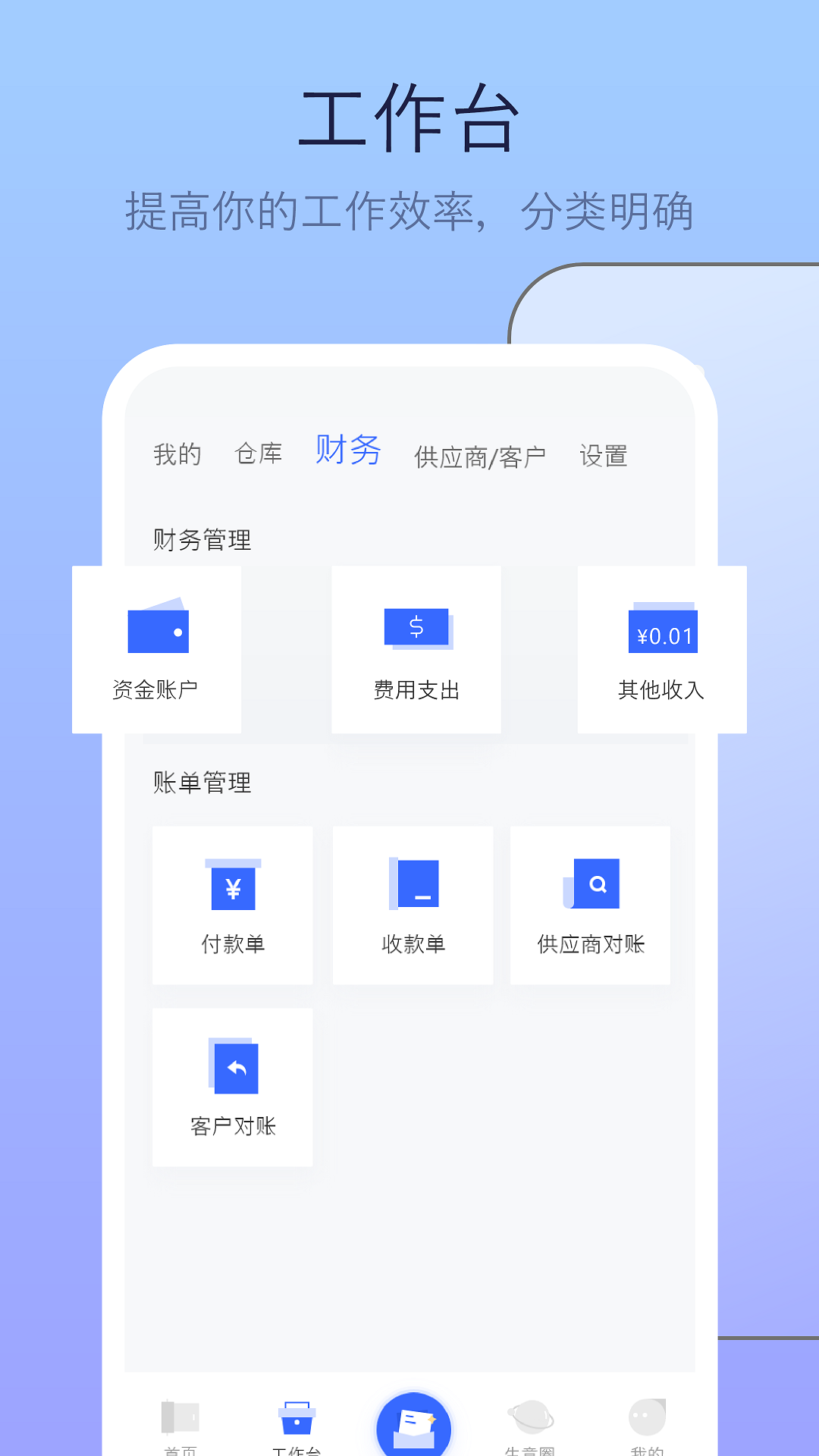 偶来送截图