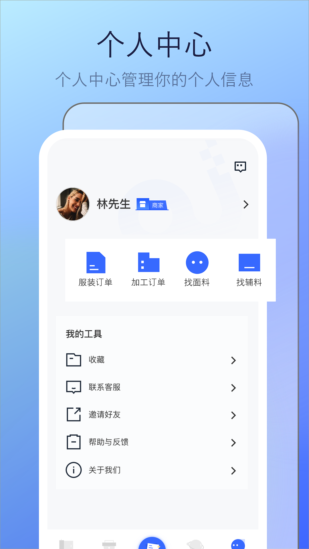 偶来送截图