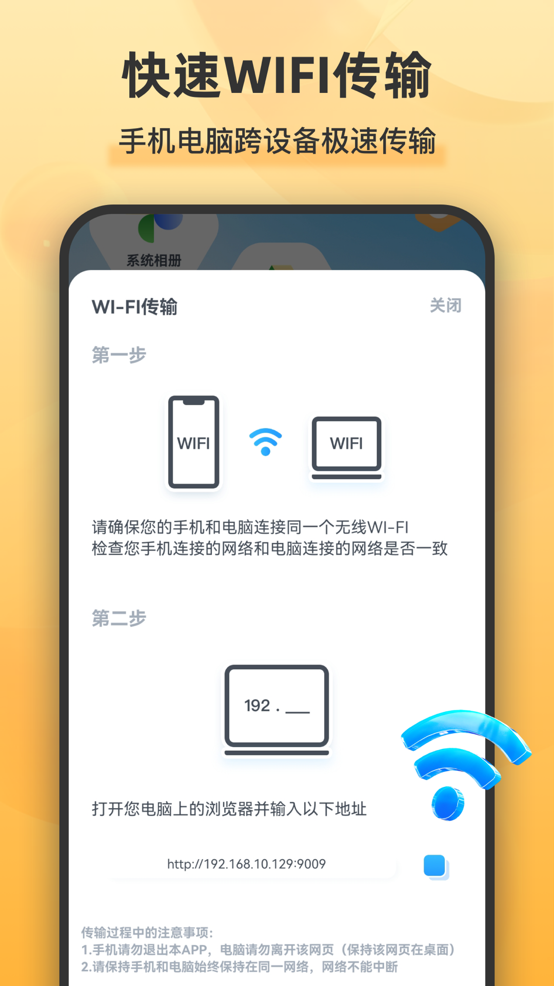 解压全能王截图