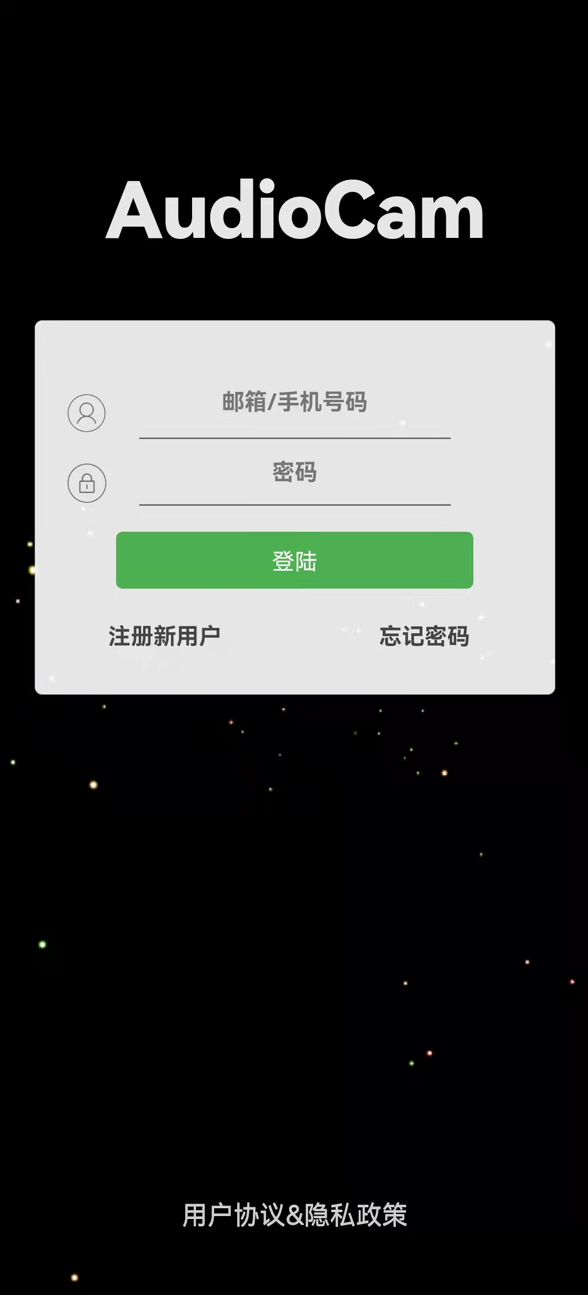 截图