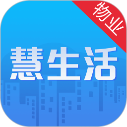 慧生活Pro电脑版