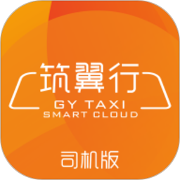 筑翼行电脑版