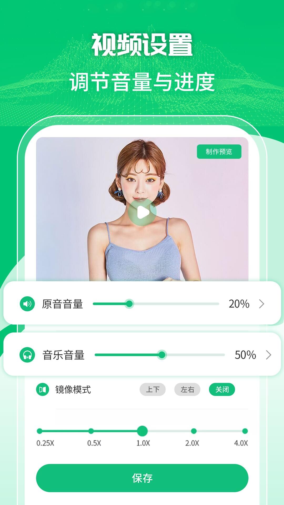 手机录屏工具截图