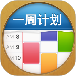 MyWeek电脑版