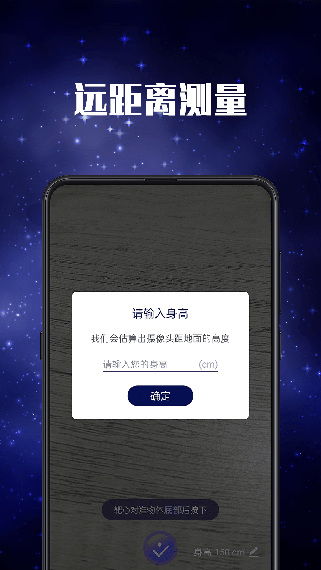 多功能led手电筒截图