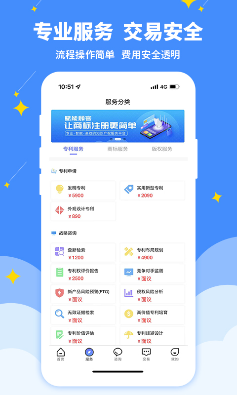 专大师截图