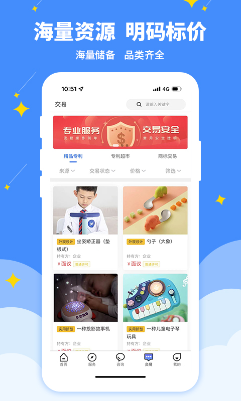 专大师截图
