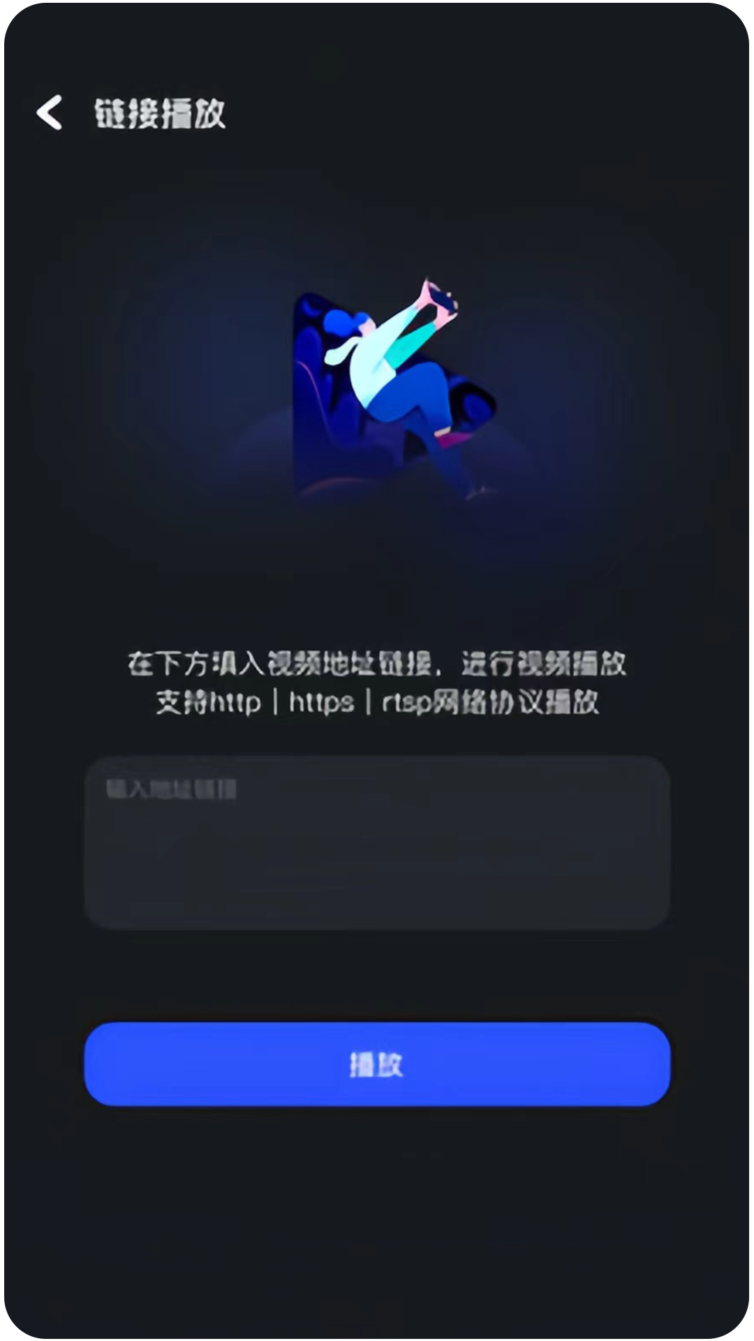 爱看视频播放器截图