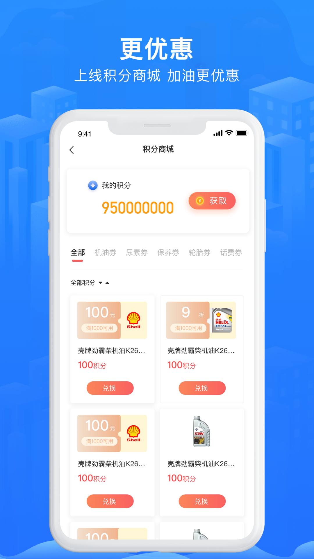 智猪司机截图