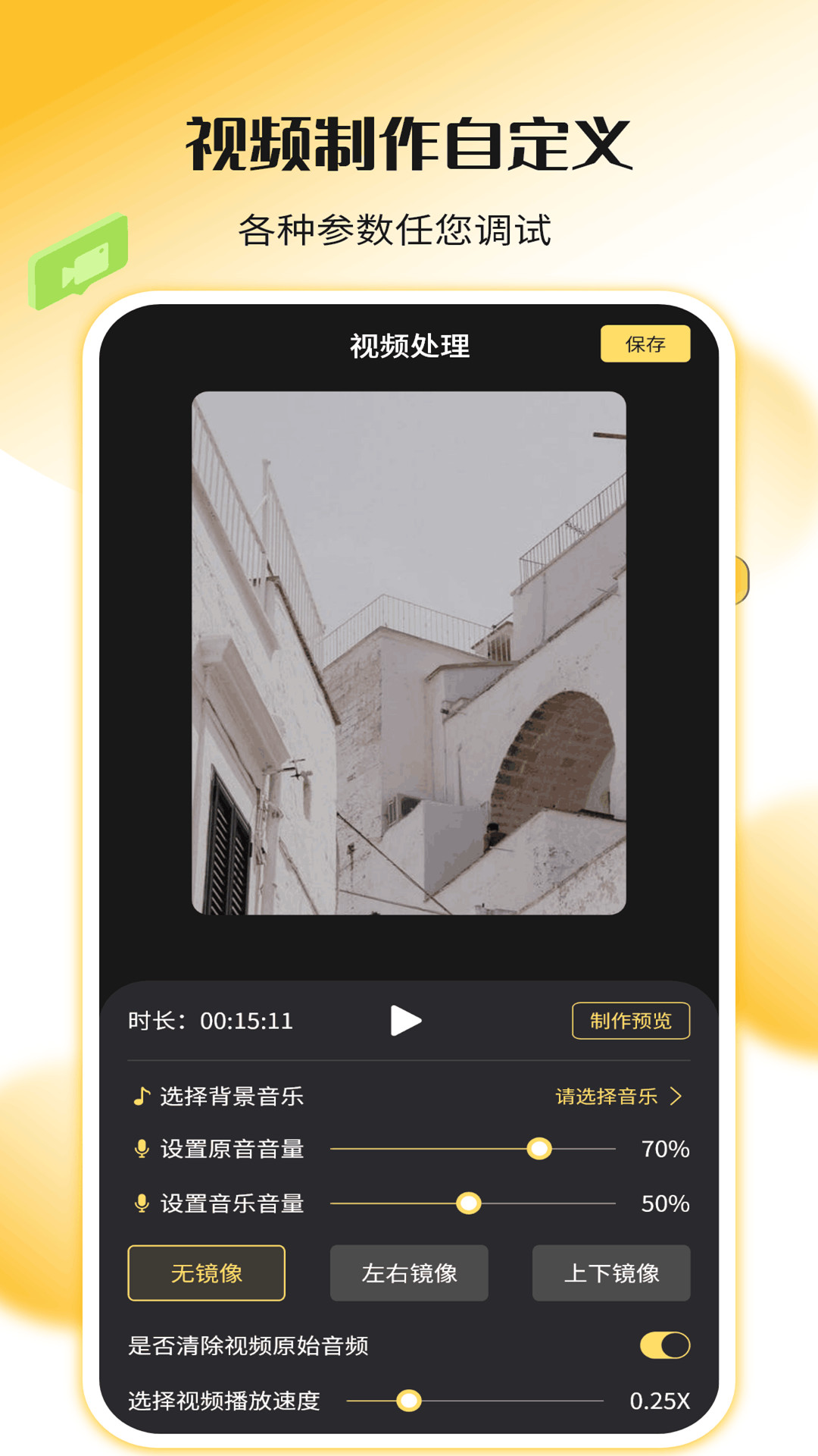 录屏幕神器截图