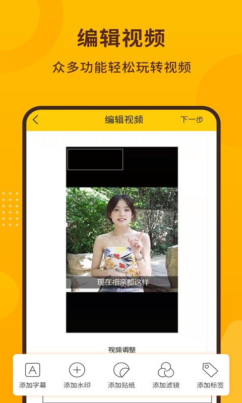 手机录屏宝截图