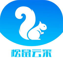 松鼠云采电脑版