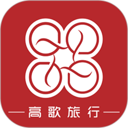 高歌旅行电脑版