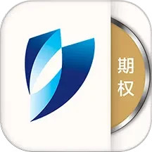 深交所期权电脑版