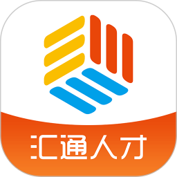 汇通人才电脑版