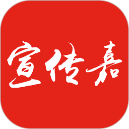 宣传嘉电脑版