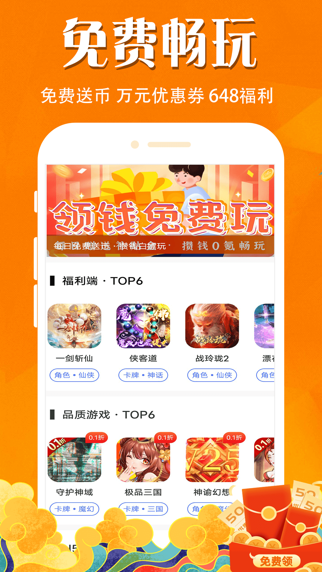 大虫游戏截图