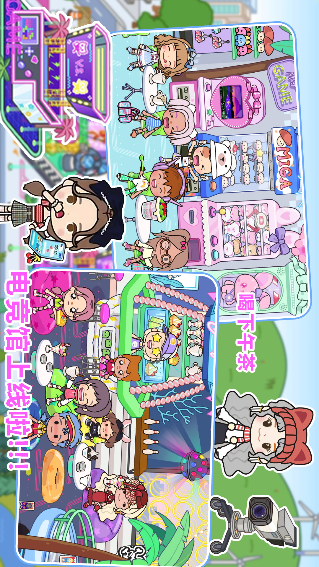 截图