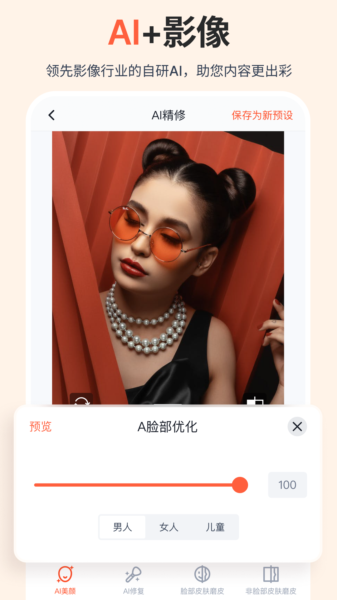 享像派照片直播云摄影相册截图