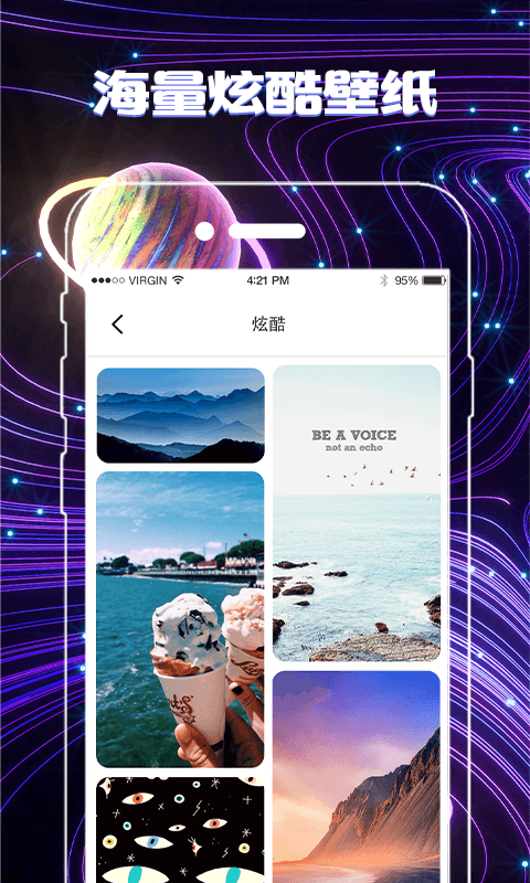换图标截图