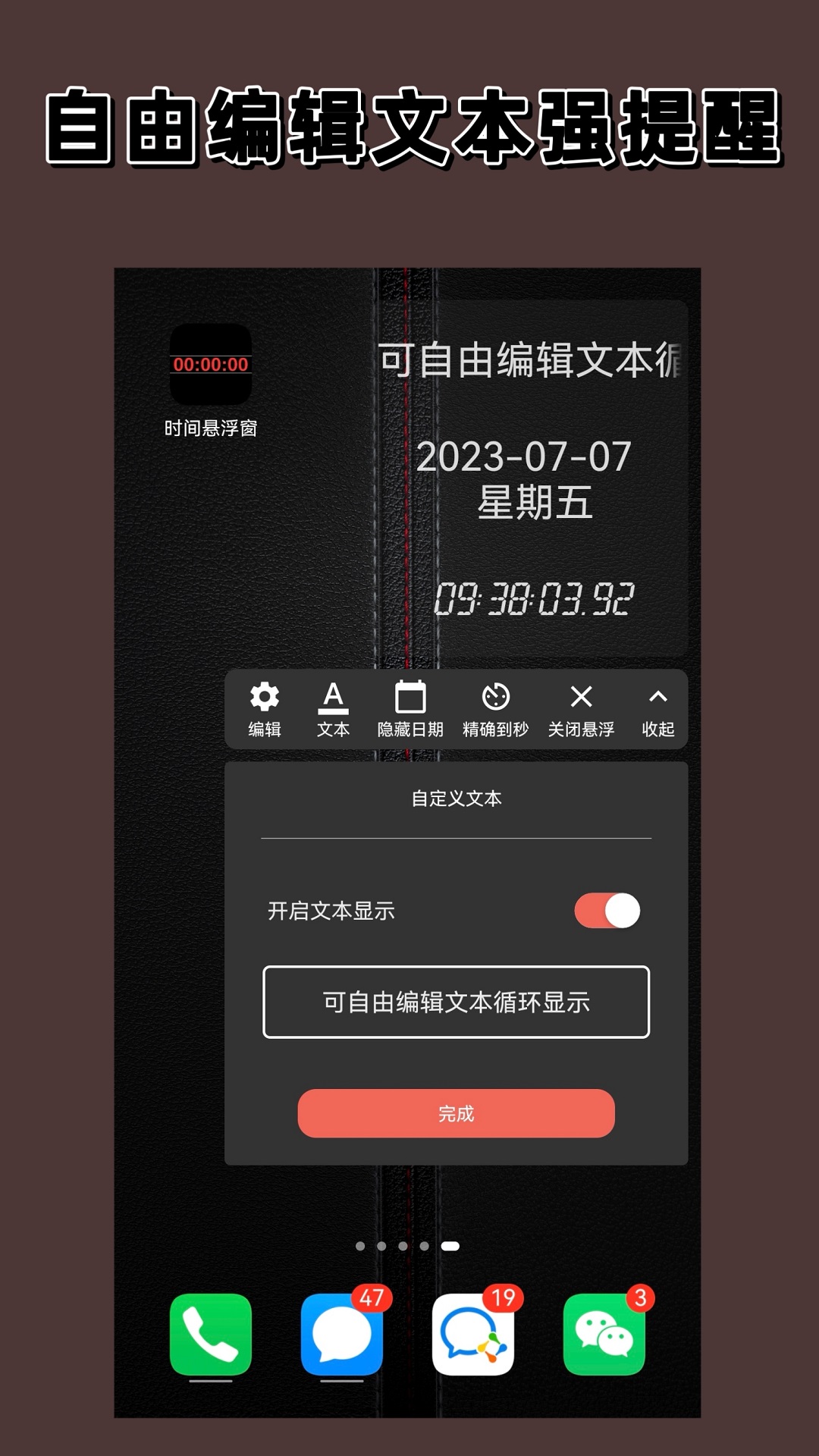 截图