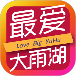 最爱大雨湖电脑版