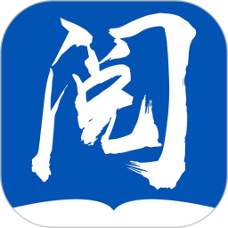 阅读云电脑版