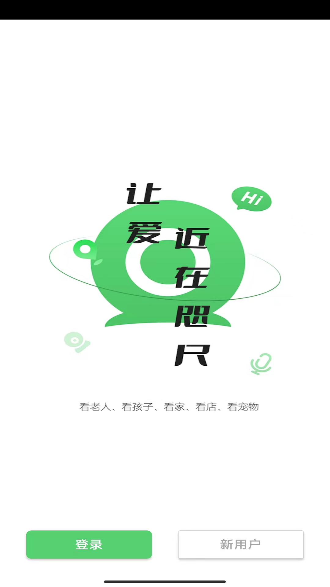 CONRING截图
