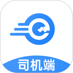 约货司机端电脑版