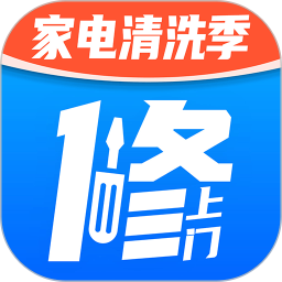 啄木鸟维修师傅电脑版
