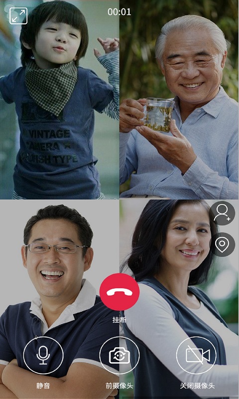 截图