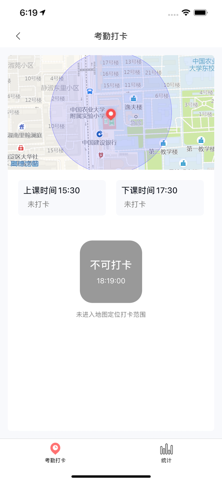 强学通截图