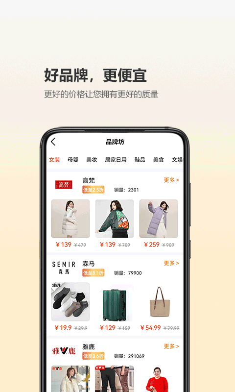 尘牛生活截图