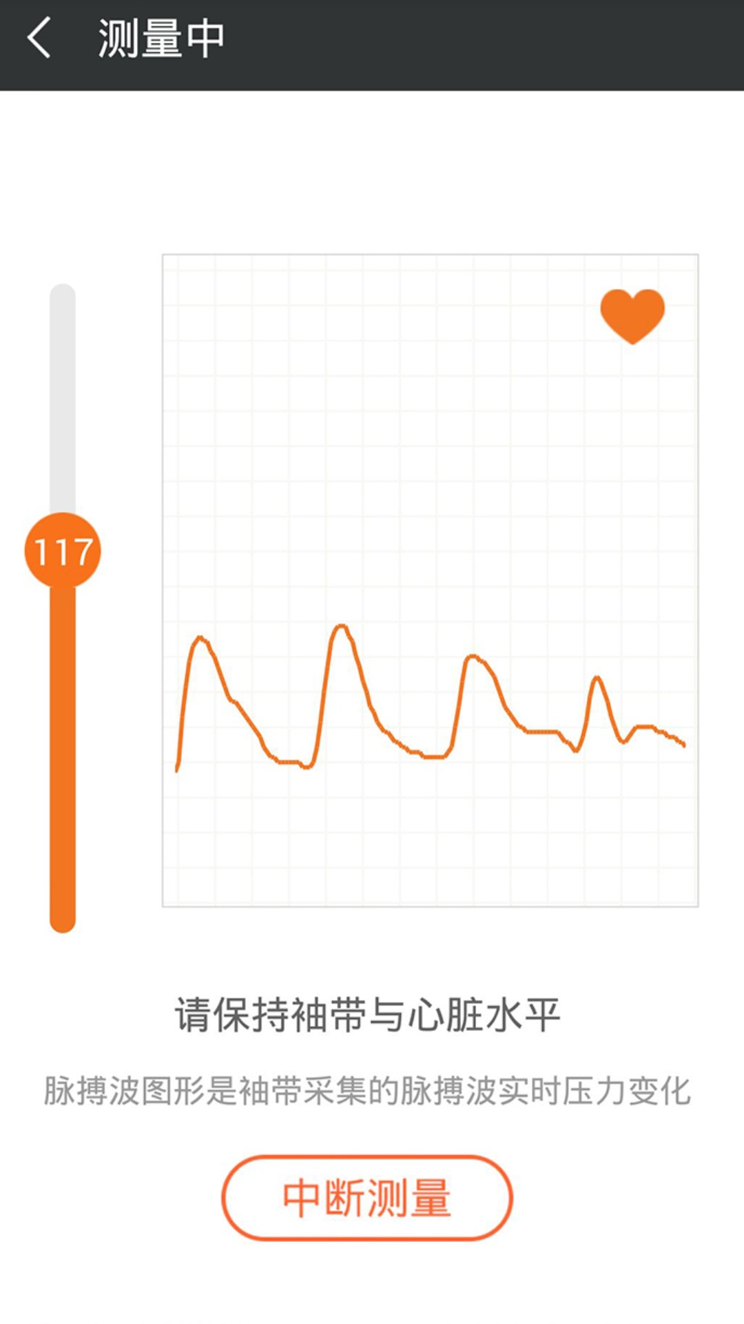 爱家康截图