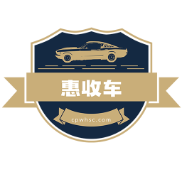 惠收车电脑版