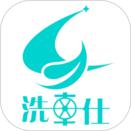 洗车仕电脑版