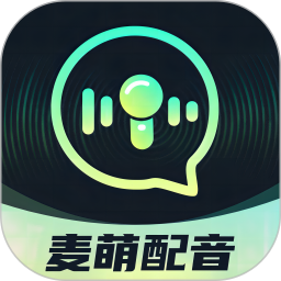 麦萌配音电脑版