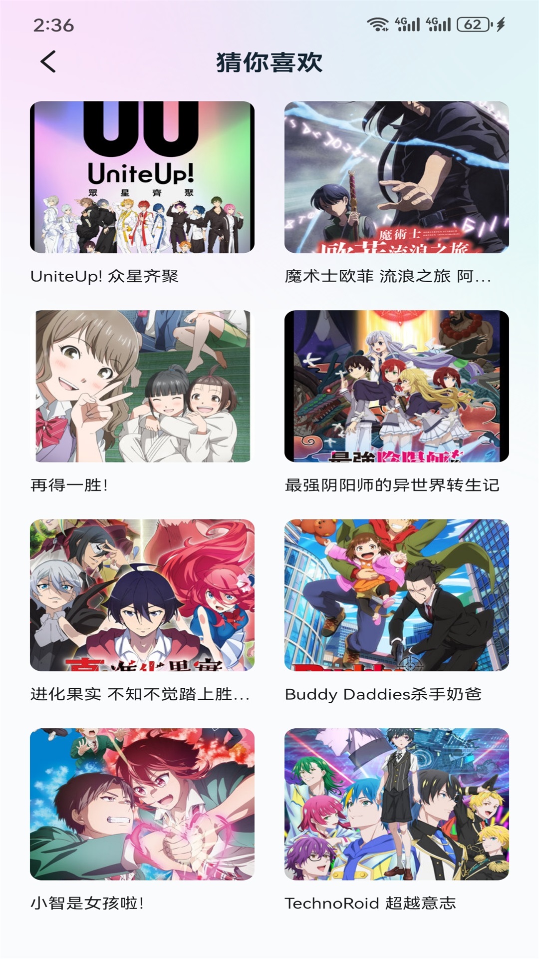 Cimoc画板截图