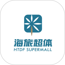 海旅超体会员店电脑版