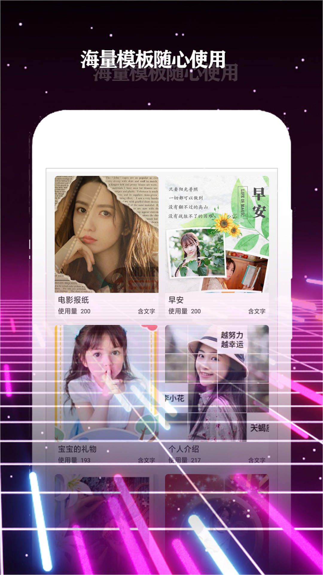 酷影电脑版截图