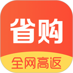 芝麻省购电脑版