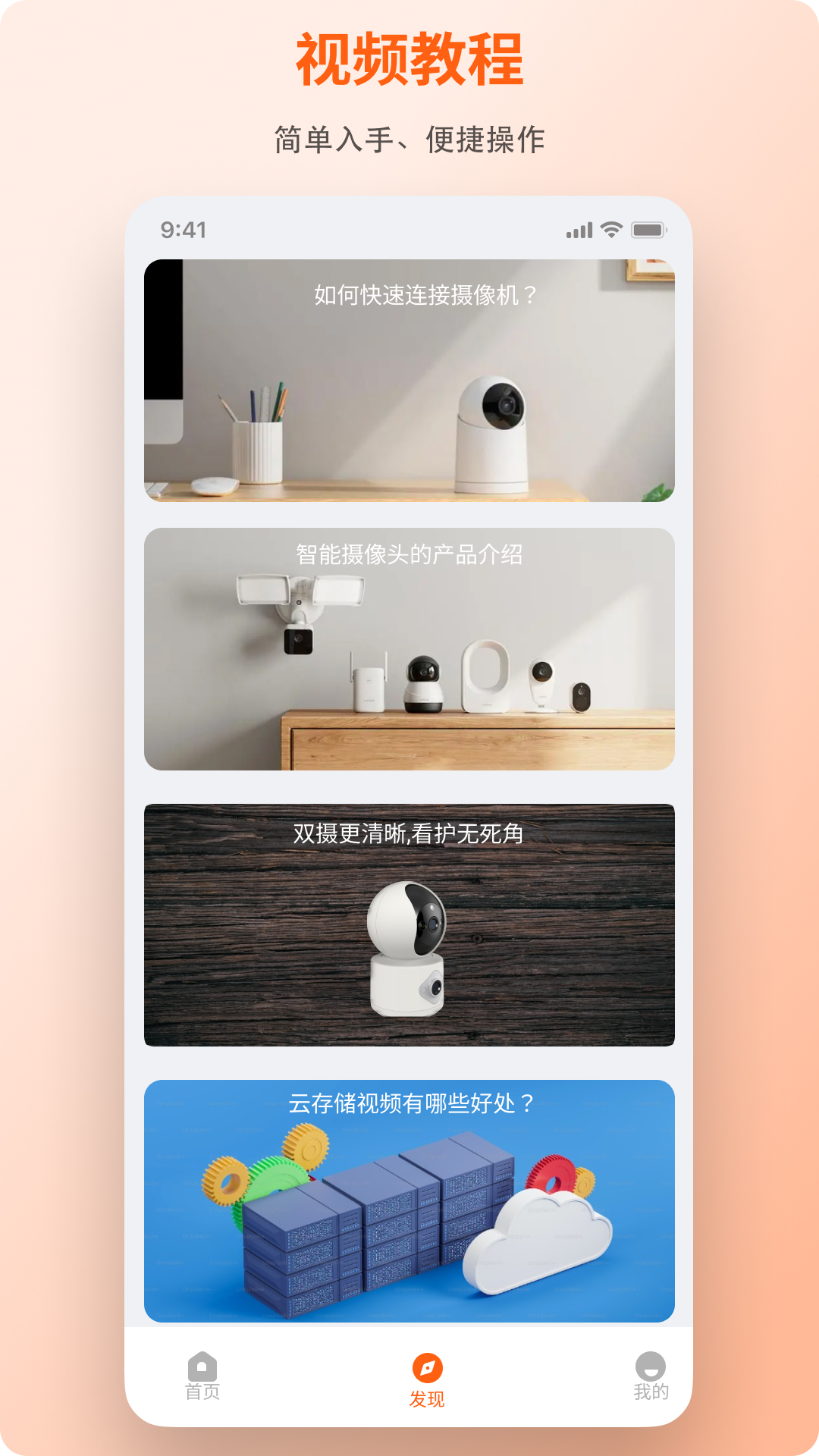 小鲸看看截图