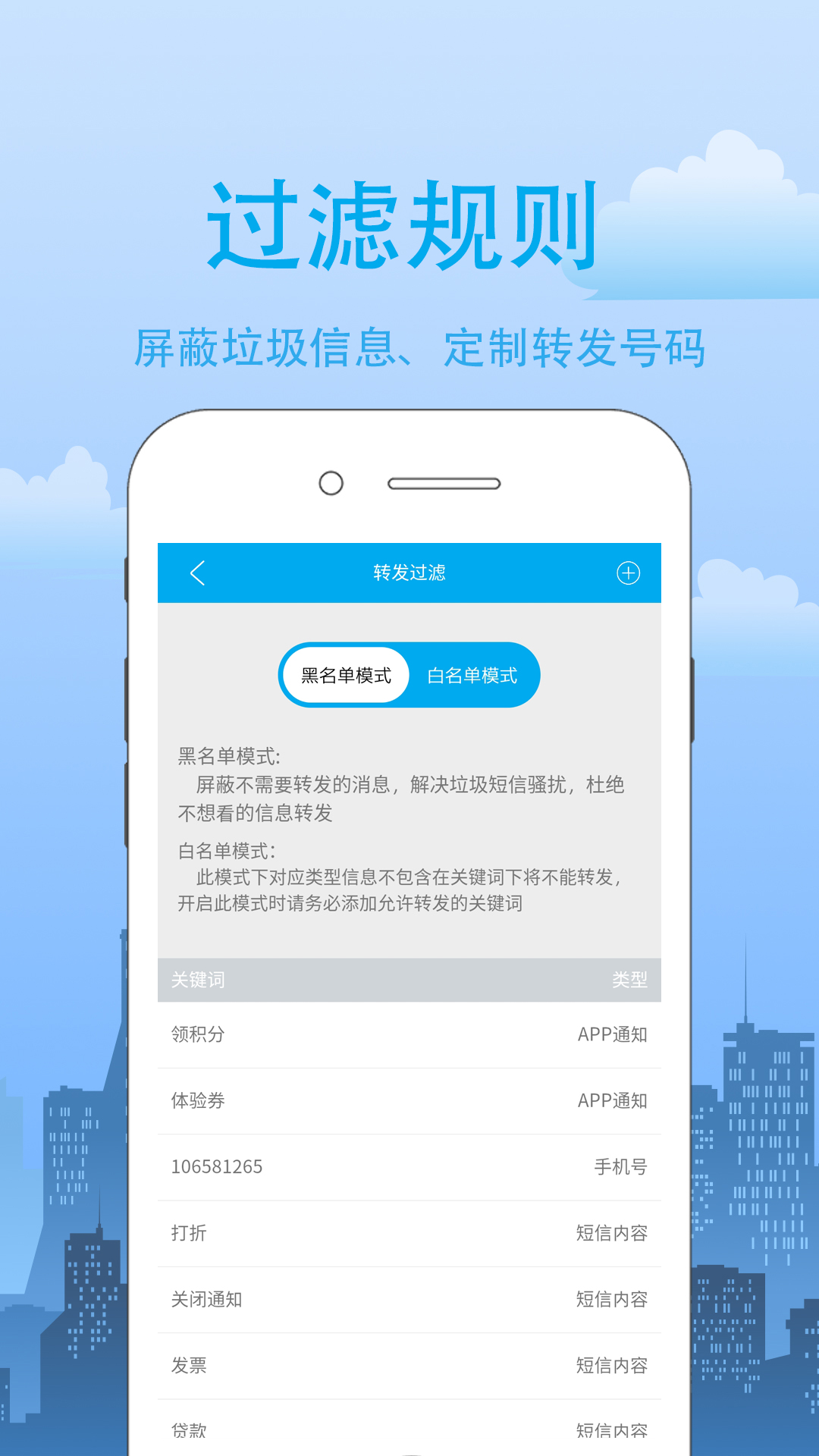 我的信截图