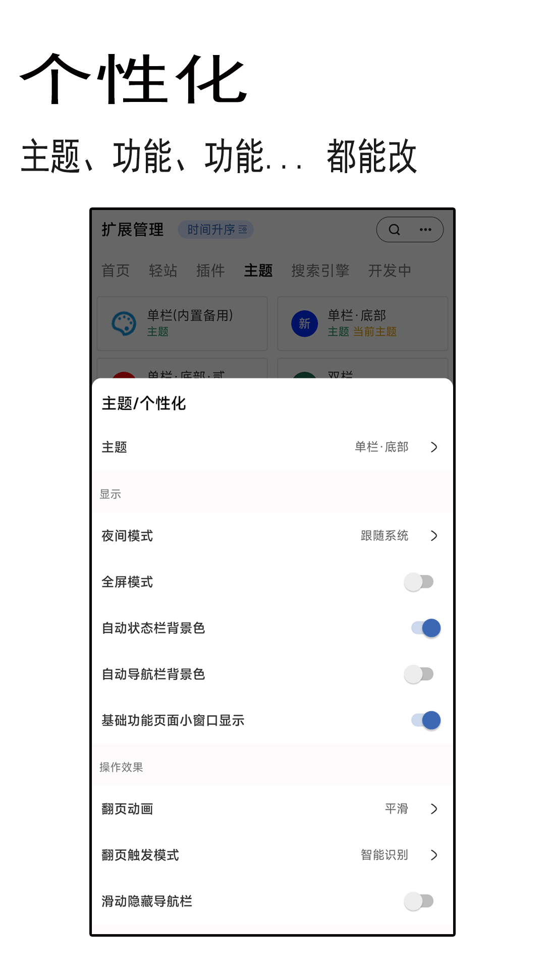 截图