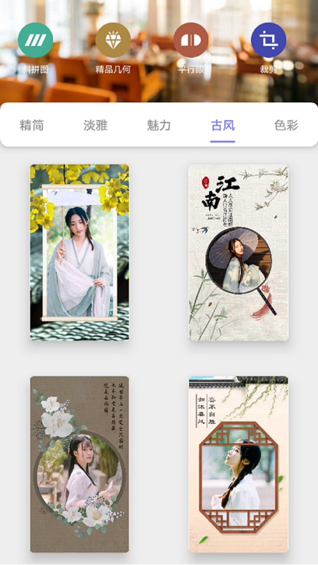截图